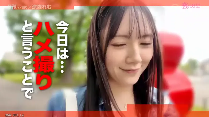 Unfiltered Desires: Amateur POV with Remu Suzumori Revealed