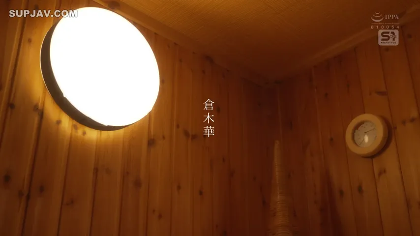 Sweat and Satisfaction: Hana’s Intense Sauna Experience Takes a Hot Turn