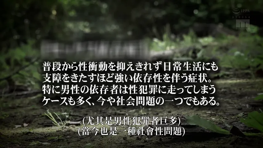 Unleashed Desires: A Japanese Threesome Like No Other