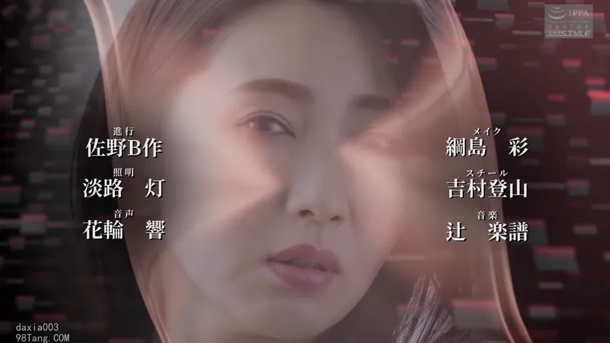 Unleashing Ecstasy: Hikari Kisaki’s Japanese Style Temptation