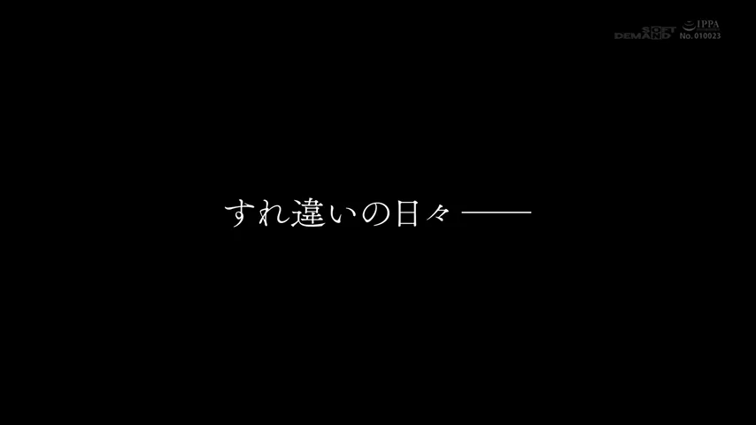 Camping for Two: Fukuoka’s Slender Wife Makes Her Unforgettable AV Debut