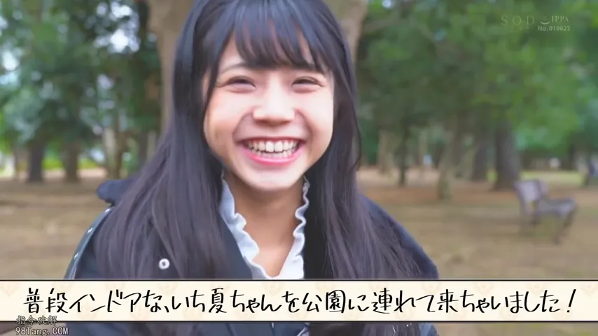 24 Hours of Wildness: Ichika Nagano’s Night at M-Man’s House